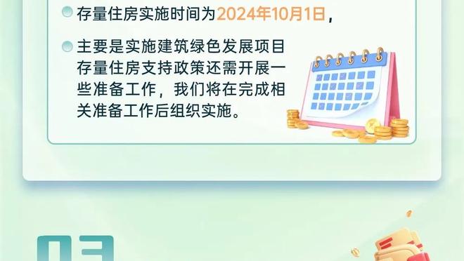 开云官网手机网页版截图1